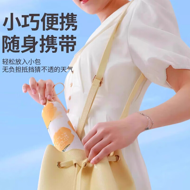 天堂伞防晒防紫外线UPF50+太阳伞银胶遮阳便携三折8骨雨伞 31167E 斑斓高清大图