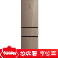 （咨询优惠）美的(Midea)BCD-326WGPZM 凯撒金 三开门电冰箱 变频智能节能风冷无霜 多开门冰箱