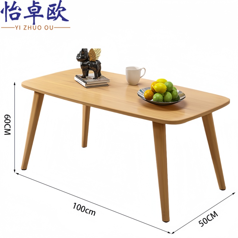 怡卓欧实木茶 几高清大图