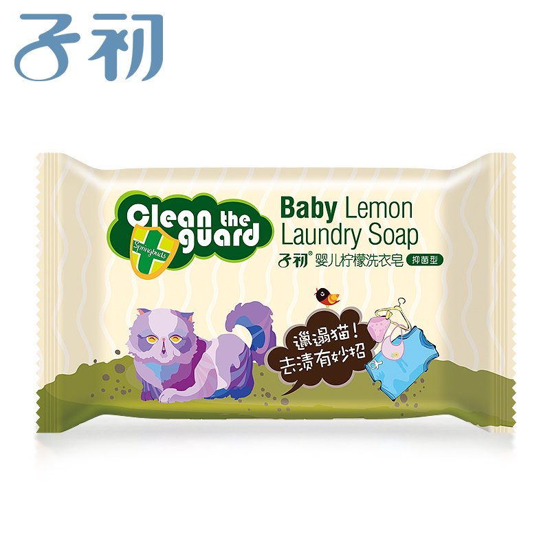 子初 婴儿母婴幼儿童柠檬洗衣皂(80G)