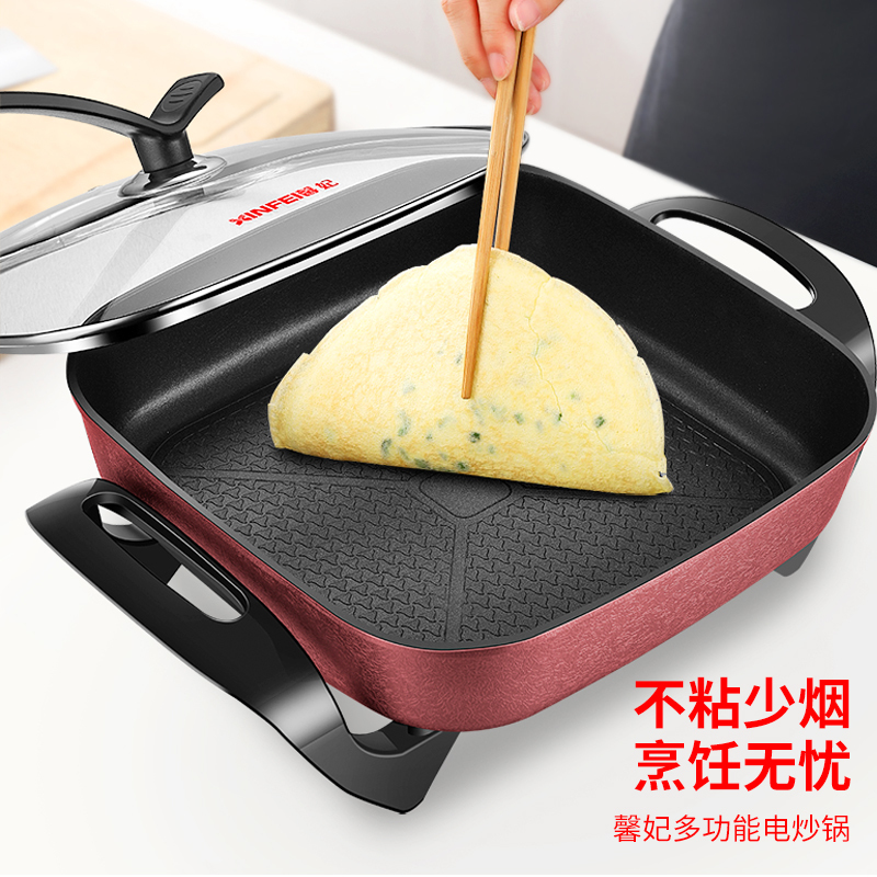 馨妃(XINFEI)多功能电热锅 多用途锅电火锅电烤锅电蒸锅电煮锅小电锅韩式多功能锅一体锅电炒锅家用电煎锅火锅