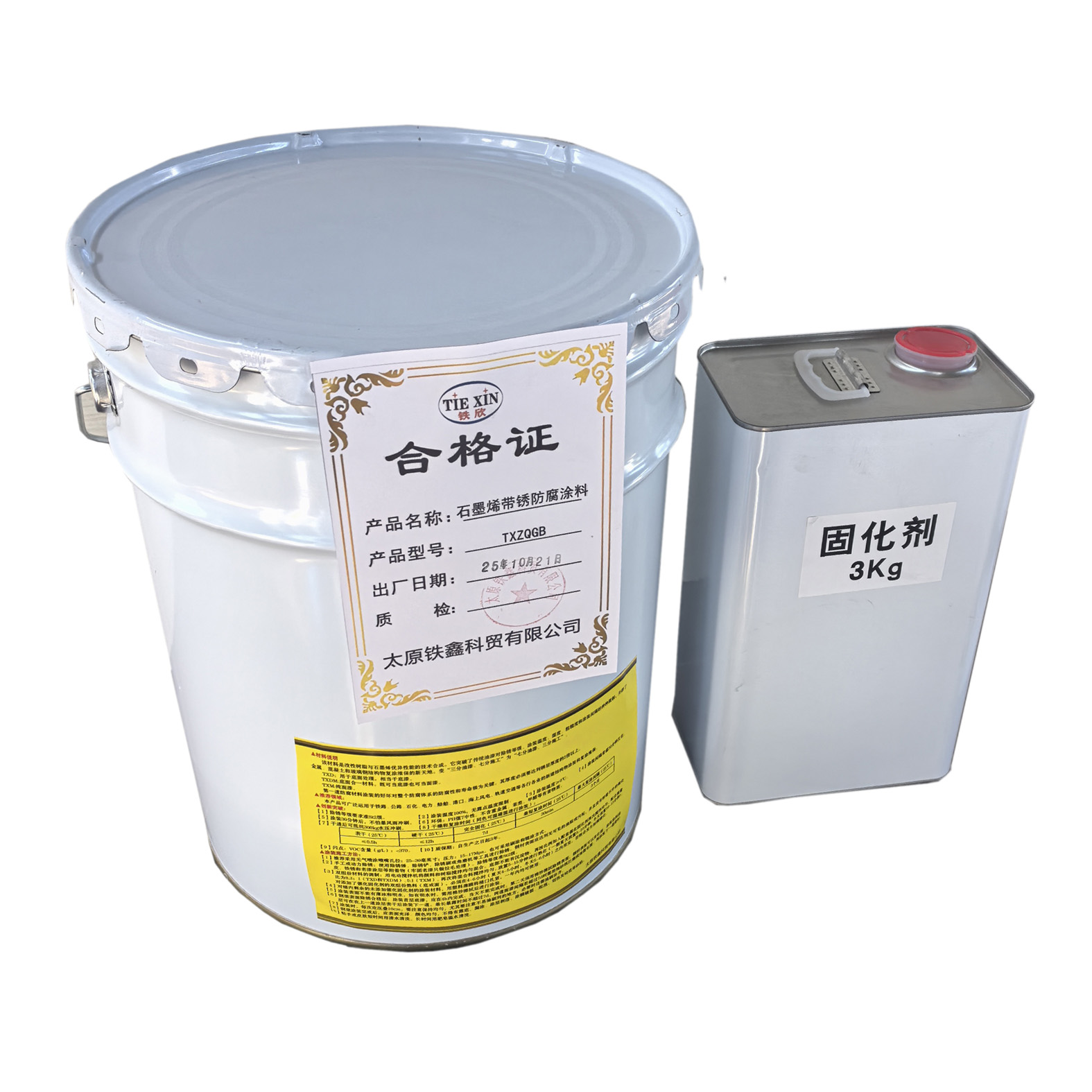 石墨烯带锈防腐涂料TXZQGB高清大图