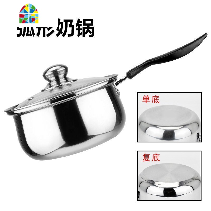 高颜值小锅辅食不锈钢加厚泡面奶锅家用锅热宝宝304汤锅奶锅迷你 FENGHOU 16CM[弧形奶锅复底]高清大图
