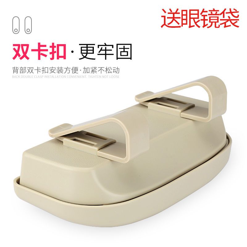 车载眼镜夹多功能汽车遮阳板眼镜盒车用眼镜架太阳镜墨镜收纳跨境 车载眼镜盒-灰色1个