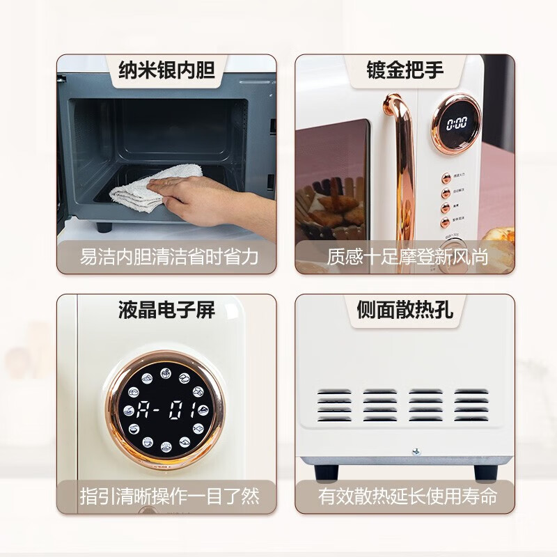 威力(WEILI) 微波炉 20UG31-T 雅致灰高清大图