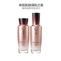 Sulwhasoo 雪花秀 秘时臻金焕生 水乳2件护肤套盒 补水保湿 面部护肤套装礼盒