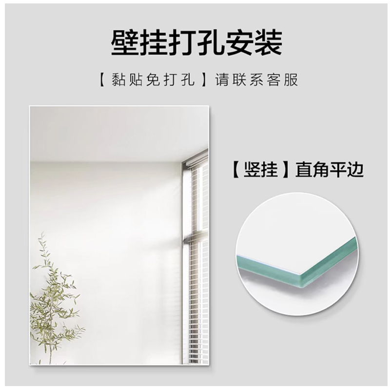 镜子 玻璃镜(直角60cm*80cm可挂可贴)高清大图