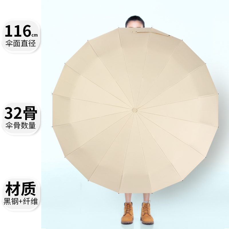 全自动雨伞男士晴雨两用伞大号折叠太阳伞女抗风暴雨专用伞遮阳伞