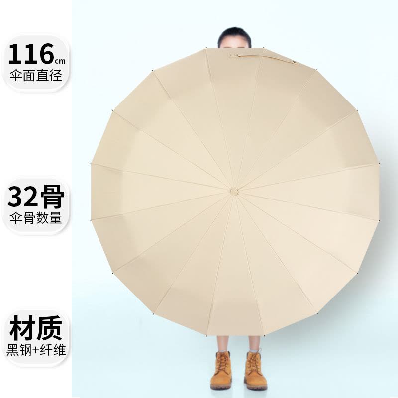 全自动雨伞男士晴雨两用伞大号折叠太阳伞女抗风暴雨专用伞遮阳伞图片