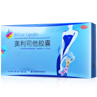 【低至118元】美媛春 奥利司他胶囊27粒/盒 排油减脂 减肥药 用于肥胖或体重超重患者【胶囊剂】【胃肠用药 】