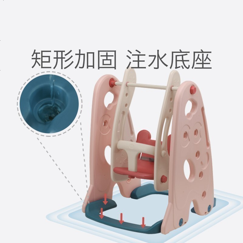 babycare玩具儿童滑滑梯秋千组合室内家用小型游乐场小孩宝宝的玩具园珀尔里粉
