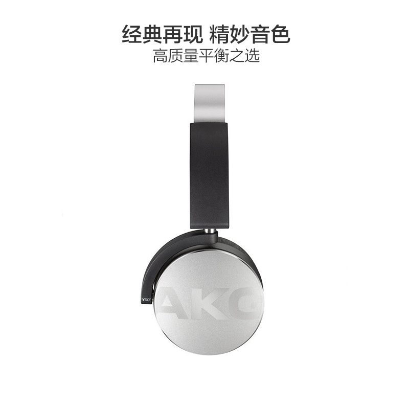 爱科技(AKG) Y50BT 头戴式蓝牙无线耳机 立体声重低音HIFI发烧便携耳麦 银色
