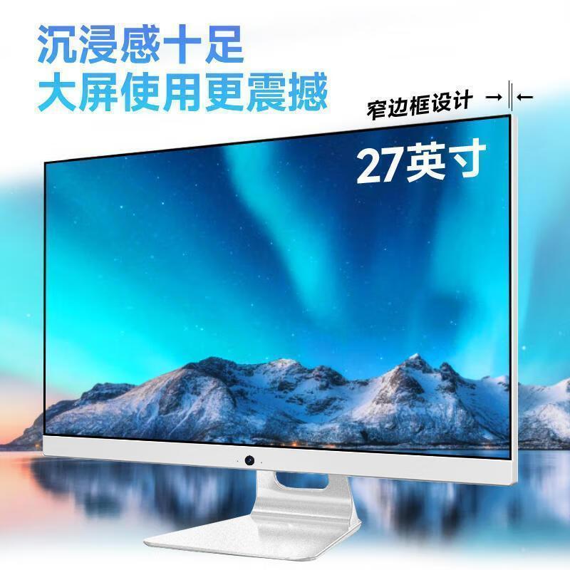 玮普纳27英寸触摸屏一体机电脑十二代i51240016g内存512g固态内置蓝牙