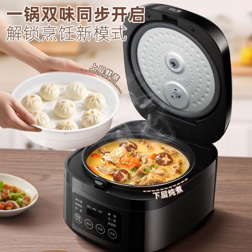 山本 智能电饭煲大容量智能电饭煲 4LS-FB605高清大图