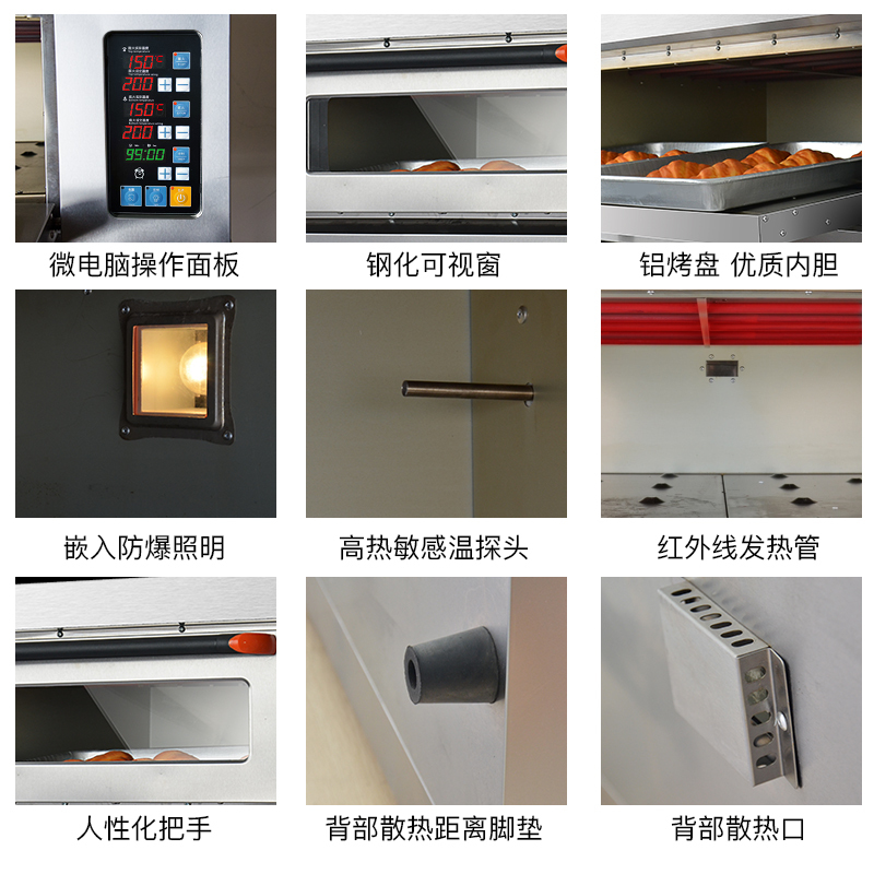 圣托(Shentop)一层两盘烤箱 商用披萨电烤箱 私房烘焙大烤炉DGC02