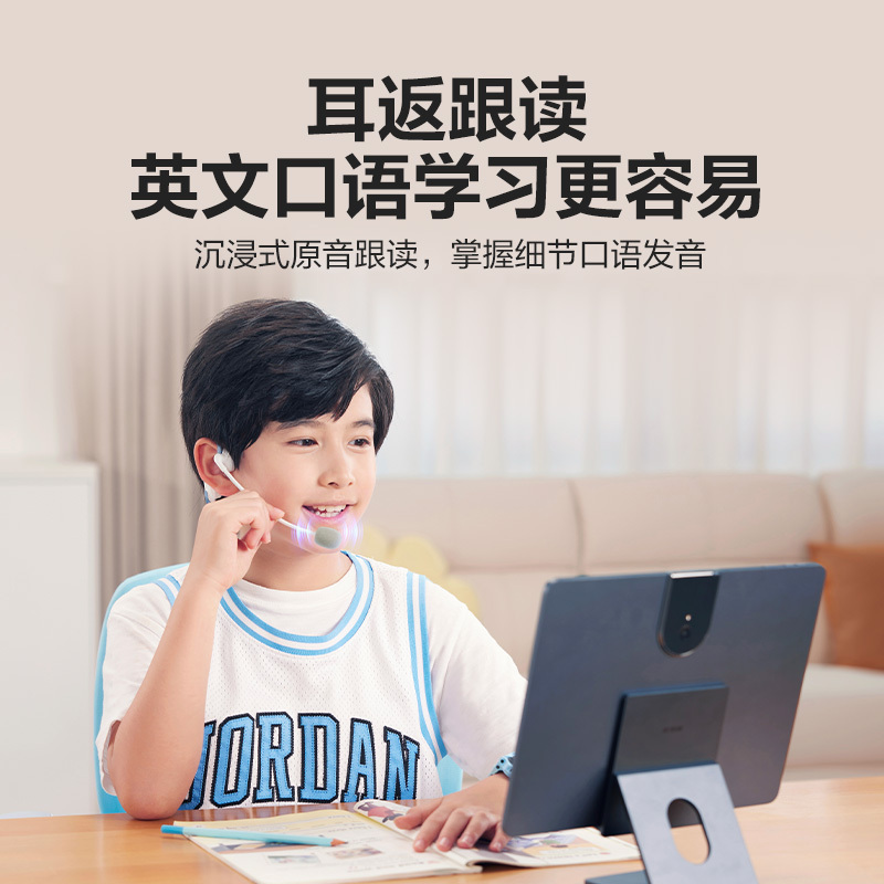 小天才外耳佩戴学生耳机E2S冰川秘境 无线蓝牙儿童耳机 学生网课学习耳机 可通话耳机极光绿