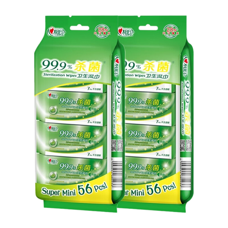 心相印湿巾8包*2提便携迷你型轻便随身XCA007提-2