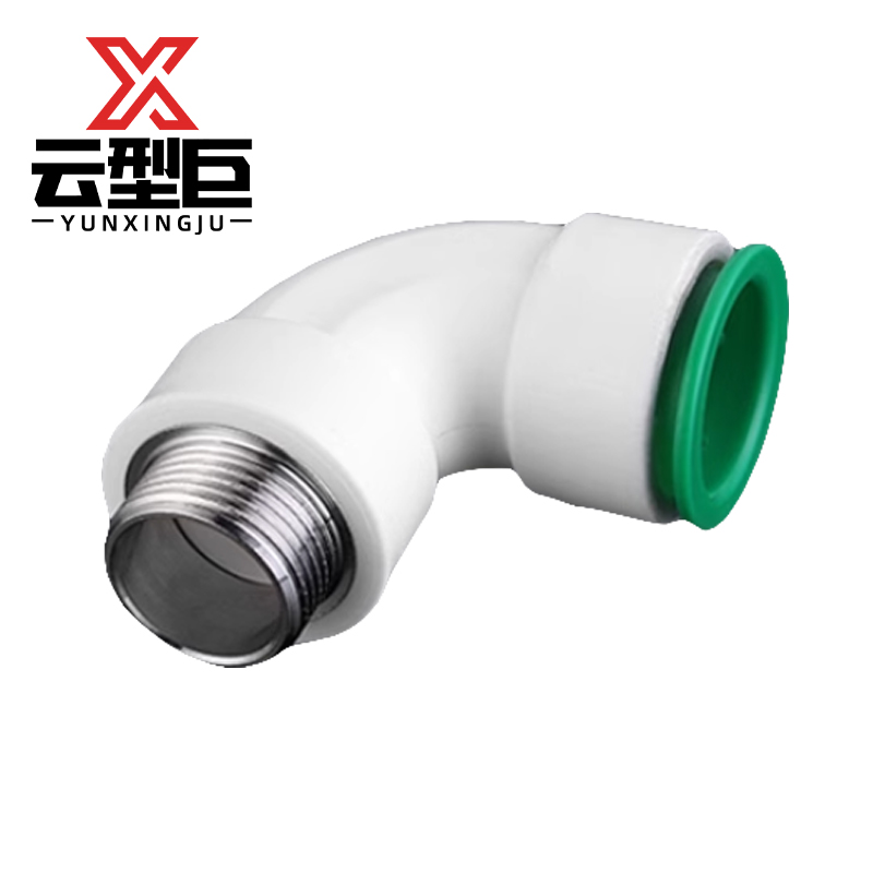 云型巨 PPR快接快插外丝弯头 PPR管配件 塑料管配件 20*1/2 单位:个高清大图