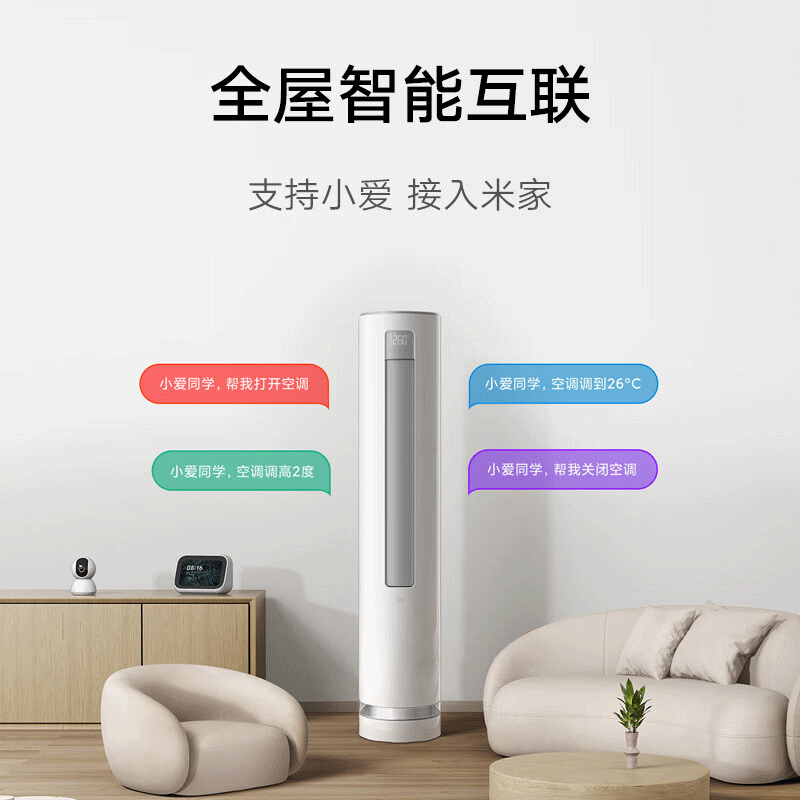 3匹柔风老款