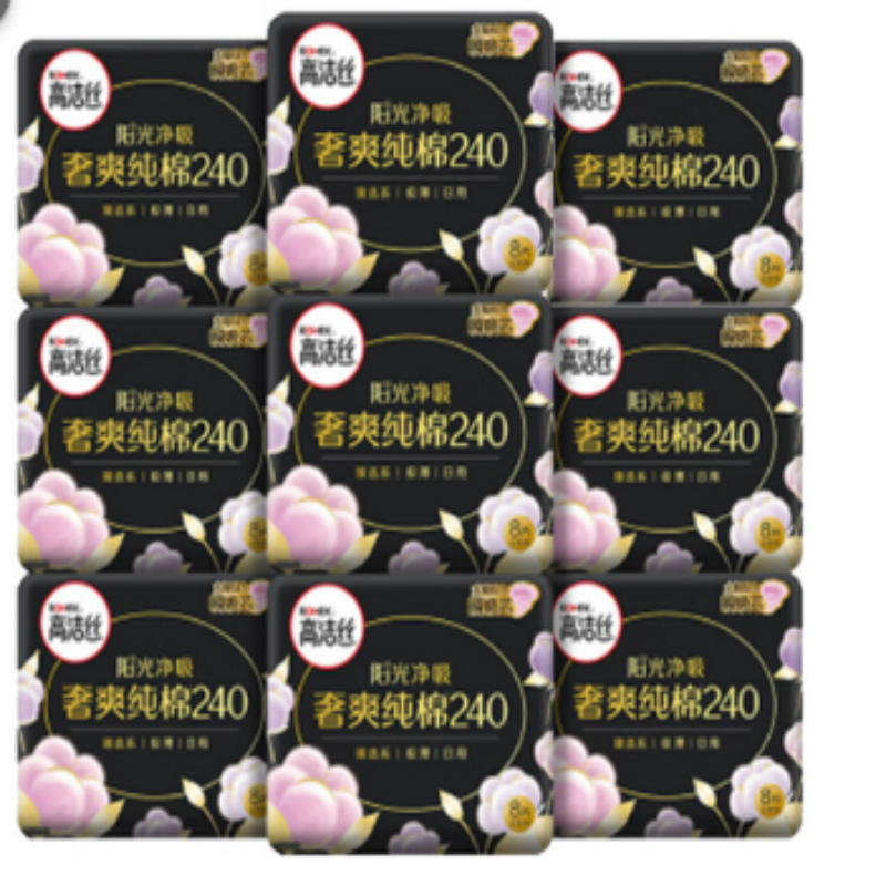 高洁丝 阳光烘烘纯棉系列卫生巾迷你190 10片*3包 日用240 7+2片*6包 夜用280 5+2片*4包 组合装