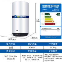 海尔(Haier)ES50V-U1 (E) 50升竖立式电热水器三档功率3000W速热小型挂壁 一级能效