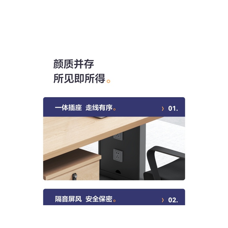 铭思达屏风工位六人张高清大图