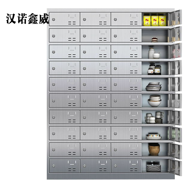 汉诺鑫威304不锈钢食堂带锁餐具柜40门餐盘柜钥匙锁1800*1350*400