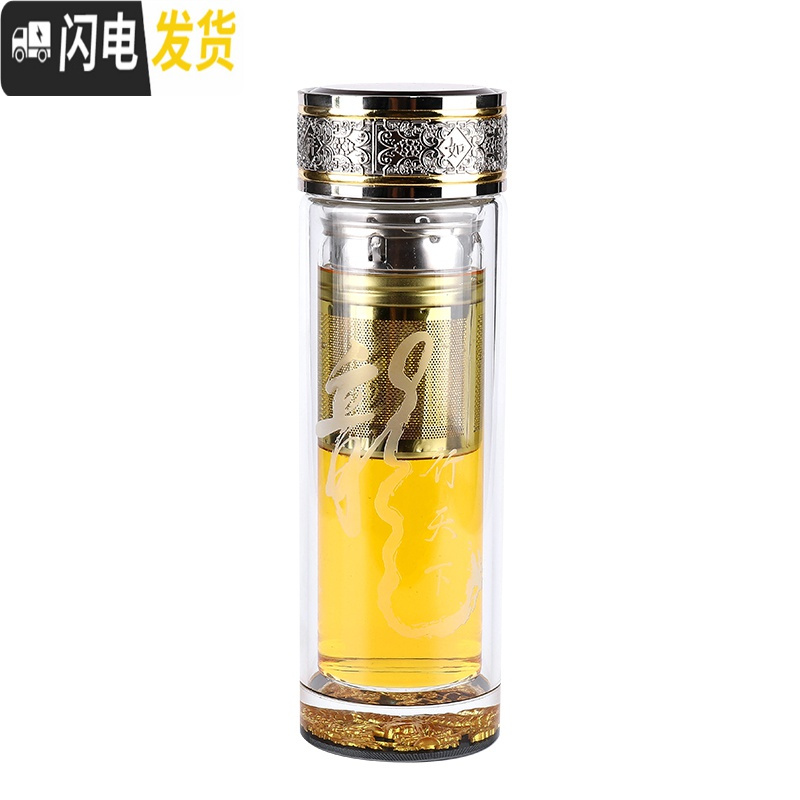 三维工匠新款玻璃杯泡茶杯子双层水杯防烫创意定制刻字生日送实用