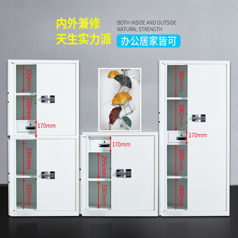 鑫丽乐 指纹电子保密柜钢制密码文件柜档案柜矮柜保密资料柜办公柜加厚铁皮柜可支持定制单节保密柜