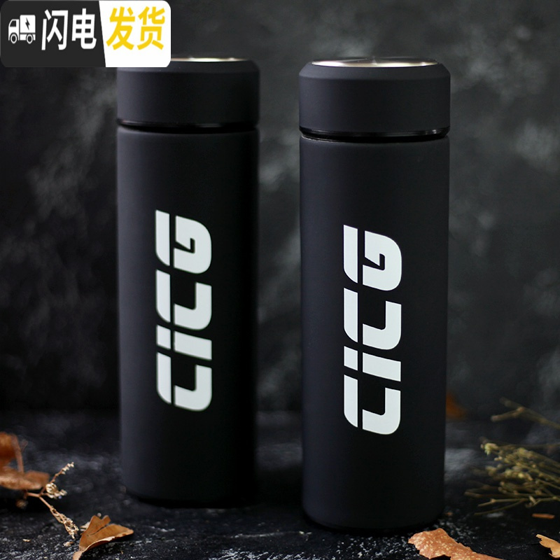 三维工匠CICG个性潮流便携磨砂智能保温杯男士泡茶随手水杯304不锈钢杯子 CICG白色字母款[智能款]+红色绒杯袋