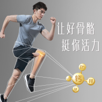 钙尔奇钙镁锌维生素D维生素B1片 30片 强韧骨骼 成年男士专属高浓度钙