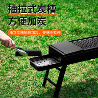 尚烤佳（Suncojia） 户外烧烤架 便携式木炭烧烤炉 家用烧烤炉 墨焰烧烤架