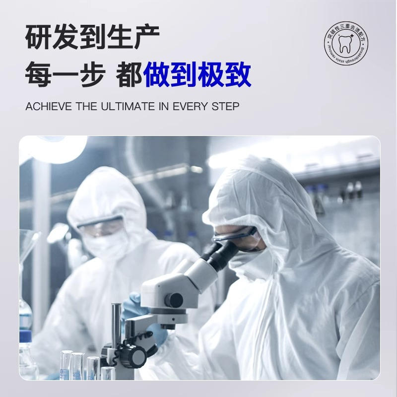 纳爱斯牙膏健爽美白牙膏男士女士专效清新口气持久去牙渍口臭正品