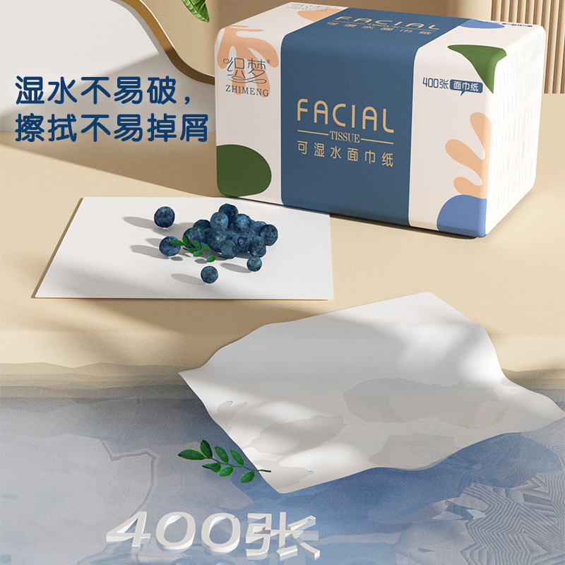 织梦 抽取式纸面巾5层80抽每包原生木浆抽纸实惠装餐巾纸家庭装纸抽卫生纸家用母婴可用 18包箱装高清大图