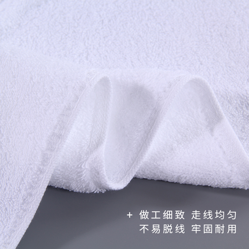 东纺拾光DF1031长毛螺旋棉纱浴巾毛巾70*140cm 600g(计价单位:条)白色高清大图