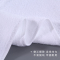 东纺拾光DF1031长毛螺旋棉纱浴巾毛巾70*140cm 600g(计价单位:条)白色