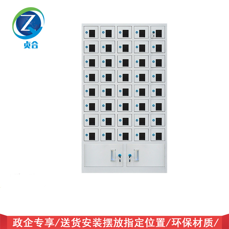 贞合 手机柜 存放柜 充电柜 手机寄存柜 储物柜 带锁手机柜