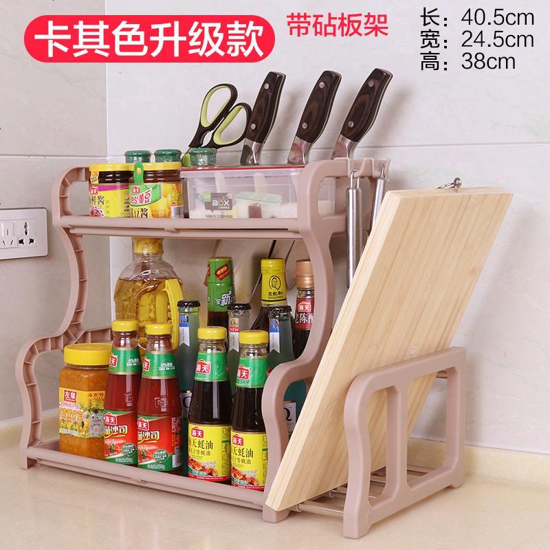 佰宁厨房置物架调料架厨房用品用具收纳落地储物架砧板多层架子 卡其色升级款+砧板架