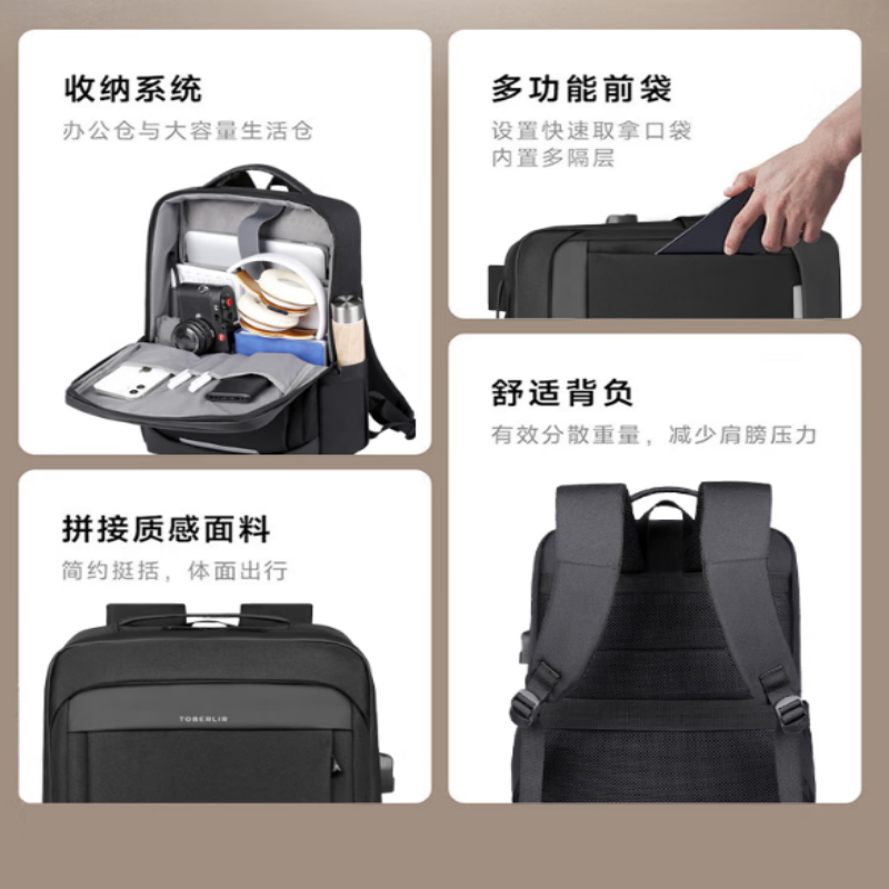 途柏丽TOBERLIR双肩包男新款多功能笔记本电脑包大学生休闲通勤出差背包高清大图