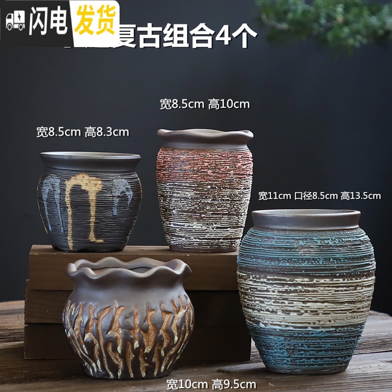 三维工匠多肉花盆大号老桩高盆大口径老庄植物创意陶罐粗陶透气陶瓷小花盆 DL手造-02组合3个 大花盆容器高清大图