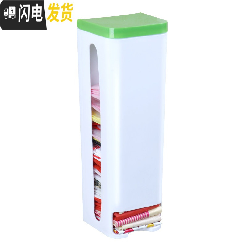 三维工匠垃圾袋收纳盒购物塑料袋收纳神器厨房收纳整理架无痕贴壁挂式家用 白盒绿盖