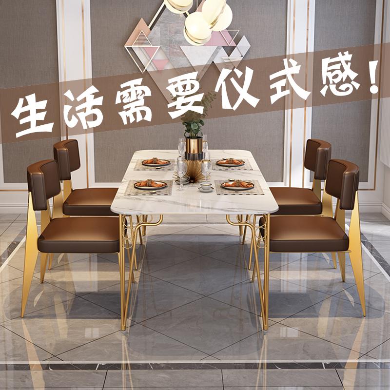 轻奢大理石餐桌长方形北欧现代简约网红极简餐椅子餐桌家用小户型高清大图