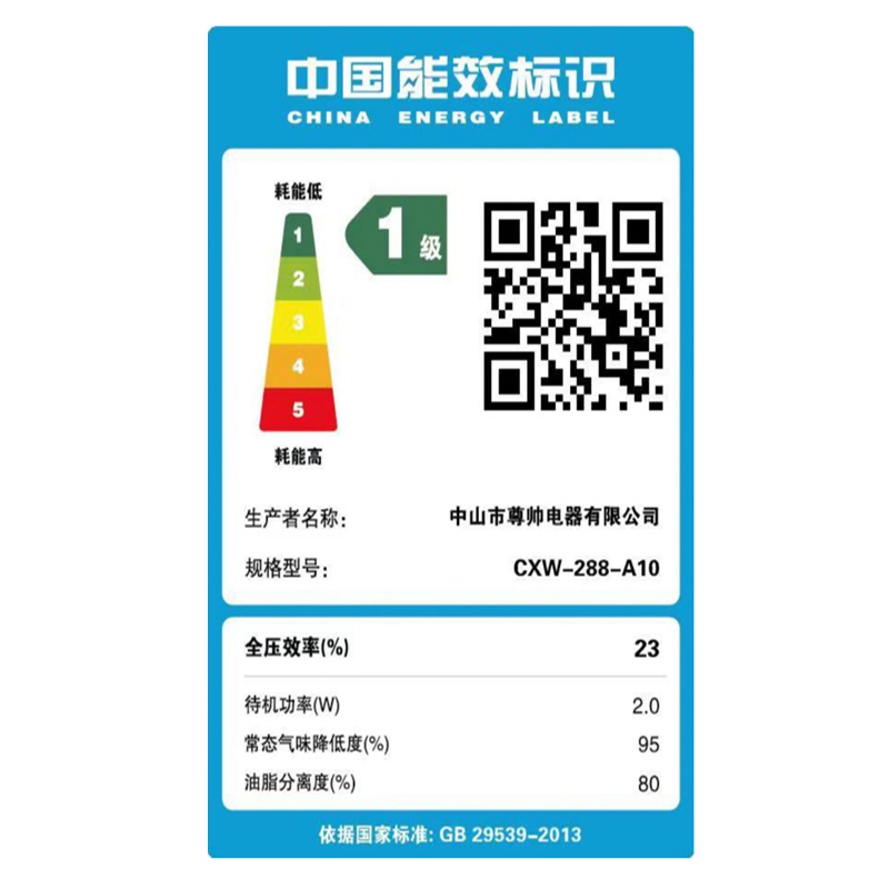 方帅(FOSHUAI)欧式抽油烟机灶具套餐 厨房烟灶热三件套 油烟机燃气灶热水器厨房电器油烟机燃气灶套装烟灶液化气
