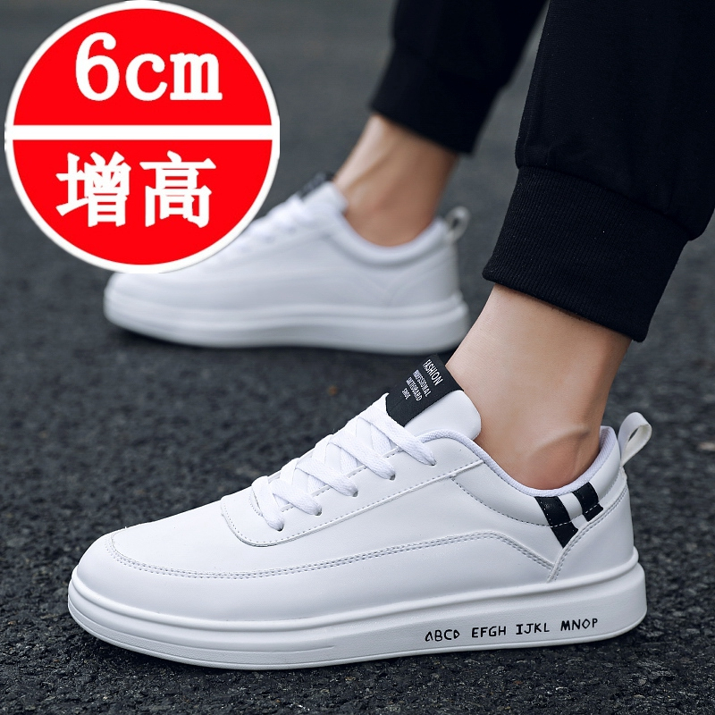 苏芈小白鞋男士2021春季新款板鞋男韩版潮鞋夏季休闲白鞋百搭帆布白色