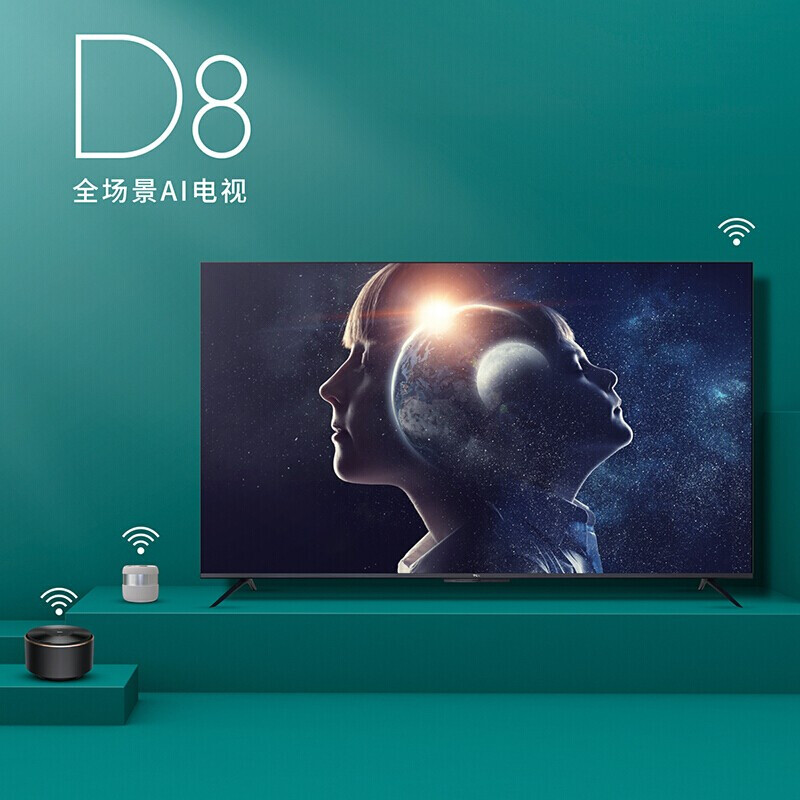 TCL D8系列 4K超高清全面屏彩电防蓝光 免遥控智能语音无线网络液晶电视机 75D8