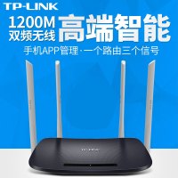 TP-LINK 路由器 无线家用穿墙高速wifi 无线双频千兆 穿墙王5G高速智能WDR6300 光纤宽带漏油器路油器 移动联通电信全网通三网通用 wifi信号增加无线桥接WDS