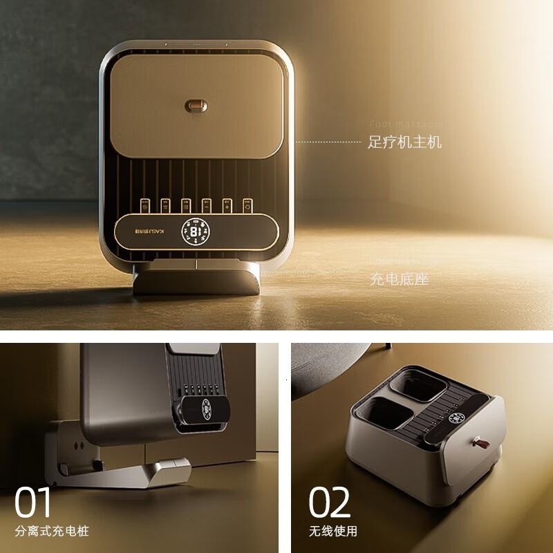 凯诗捷(KASJ)足疗机足底按摩仪脚部足部脚底按摩器送父亲母亲长辈生日Z5星驰灰【充电底座款】