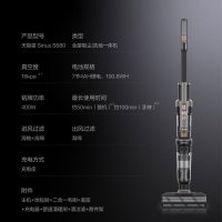 莱克(LEXY)洗地机家用S680三合一全屋吸尘/洗地一体机 洗地机吸尘器天狼星