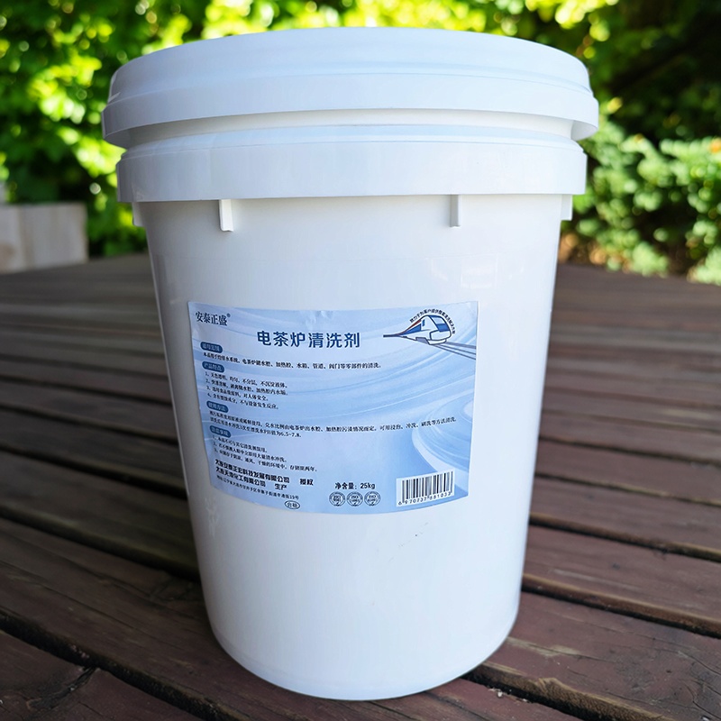 安泰正盛 电茶炉清洗剂 25kg/桶高清大图
