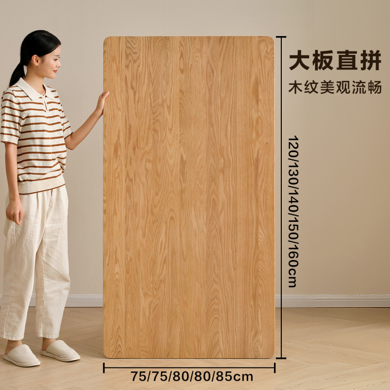 全友家居原木风实木岩板餐桌2024新款客厅家用小户型吃饭桌